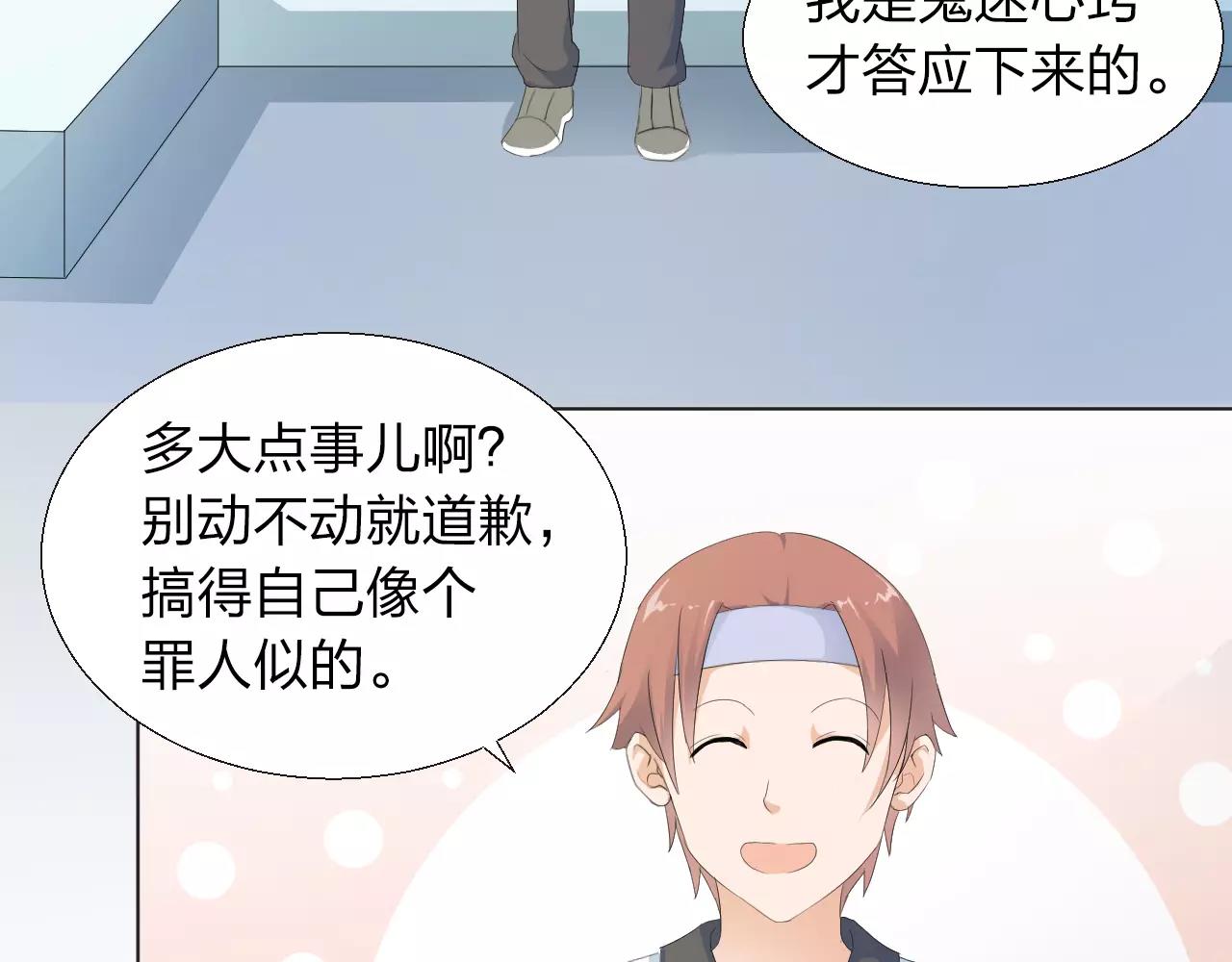 第37话 最遗憾的事(1/2)-第38话