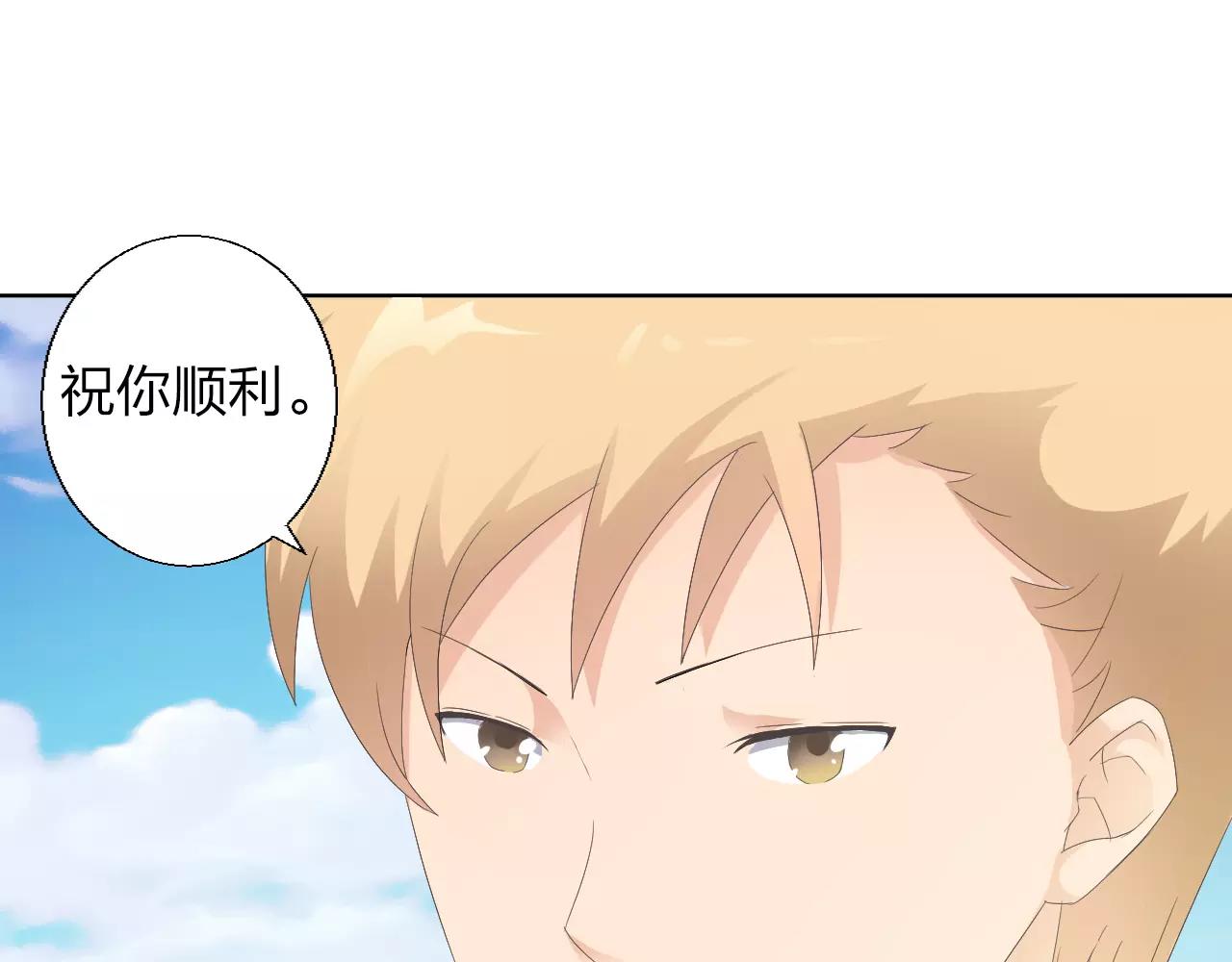 第37话 最遗憾的事(1/2)-第38话