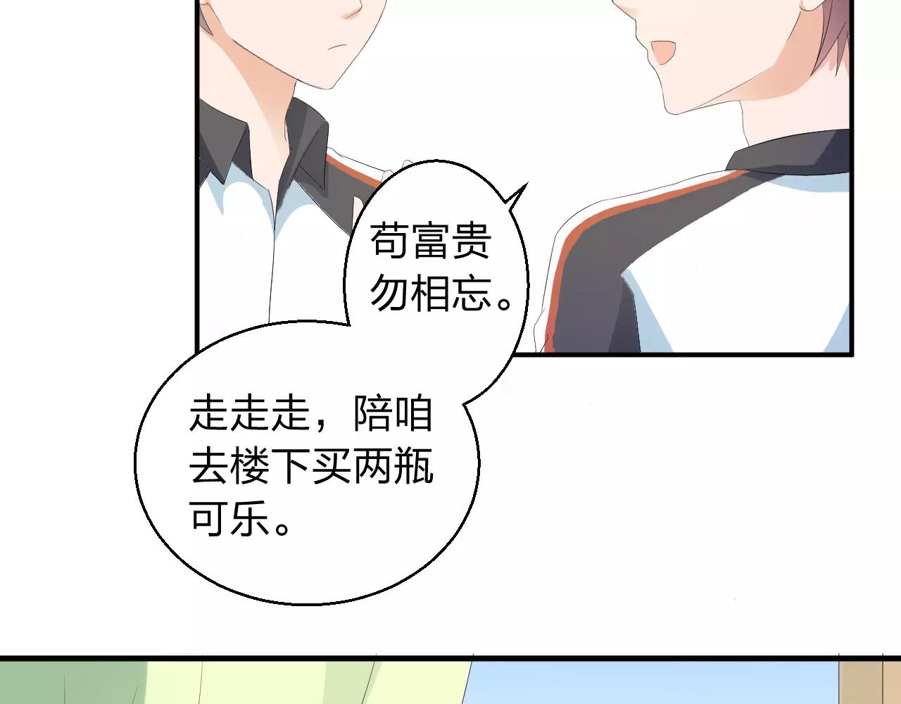 第37话 最遗憾的事(1/2)-第38话