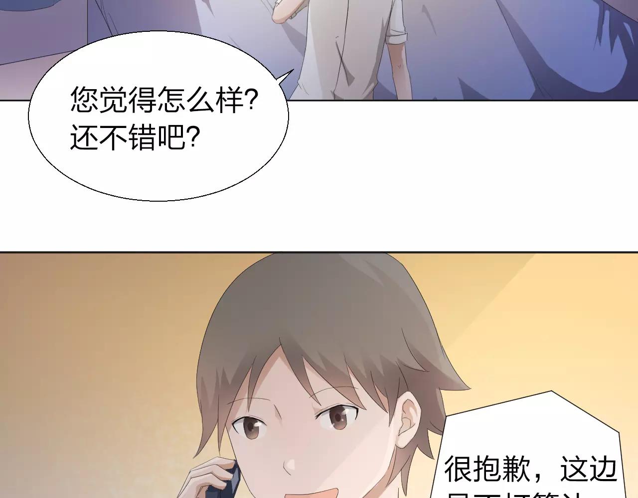 第37话 最遗憾的事(1/2)-第38话