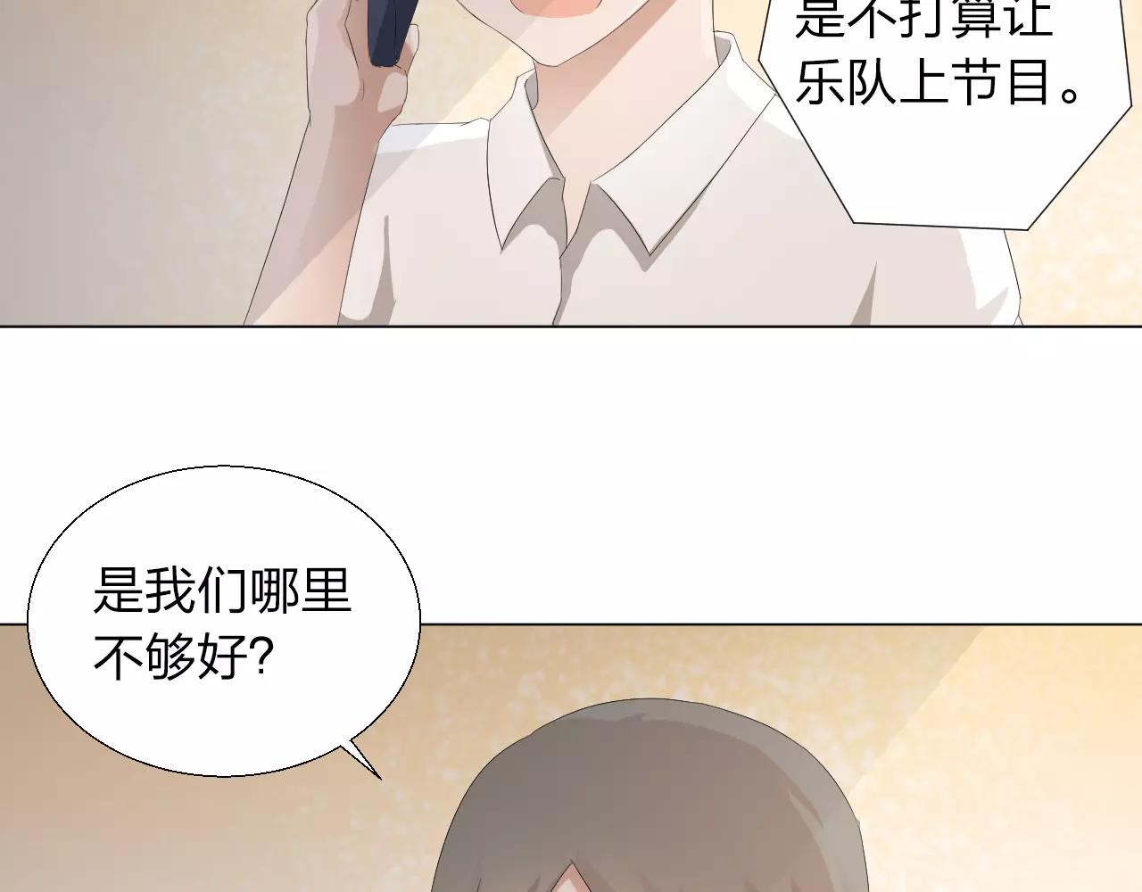 第37话 最遗憾的事(1/2)-第38话