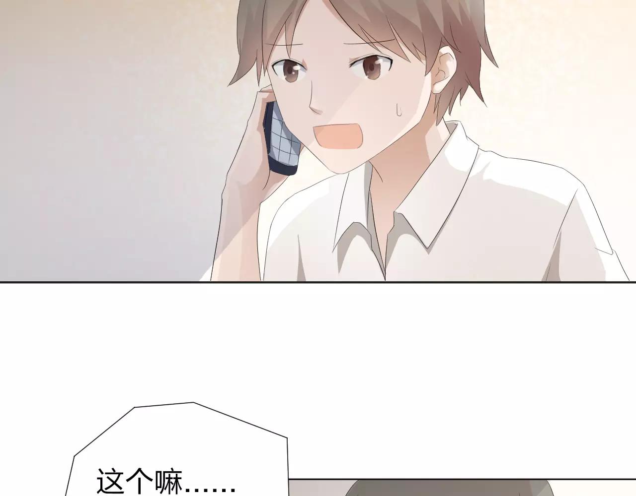 第37话 最遗憾的事(1/2)-第38话