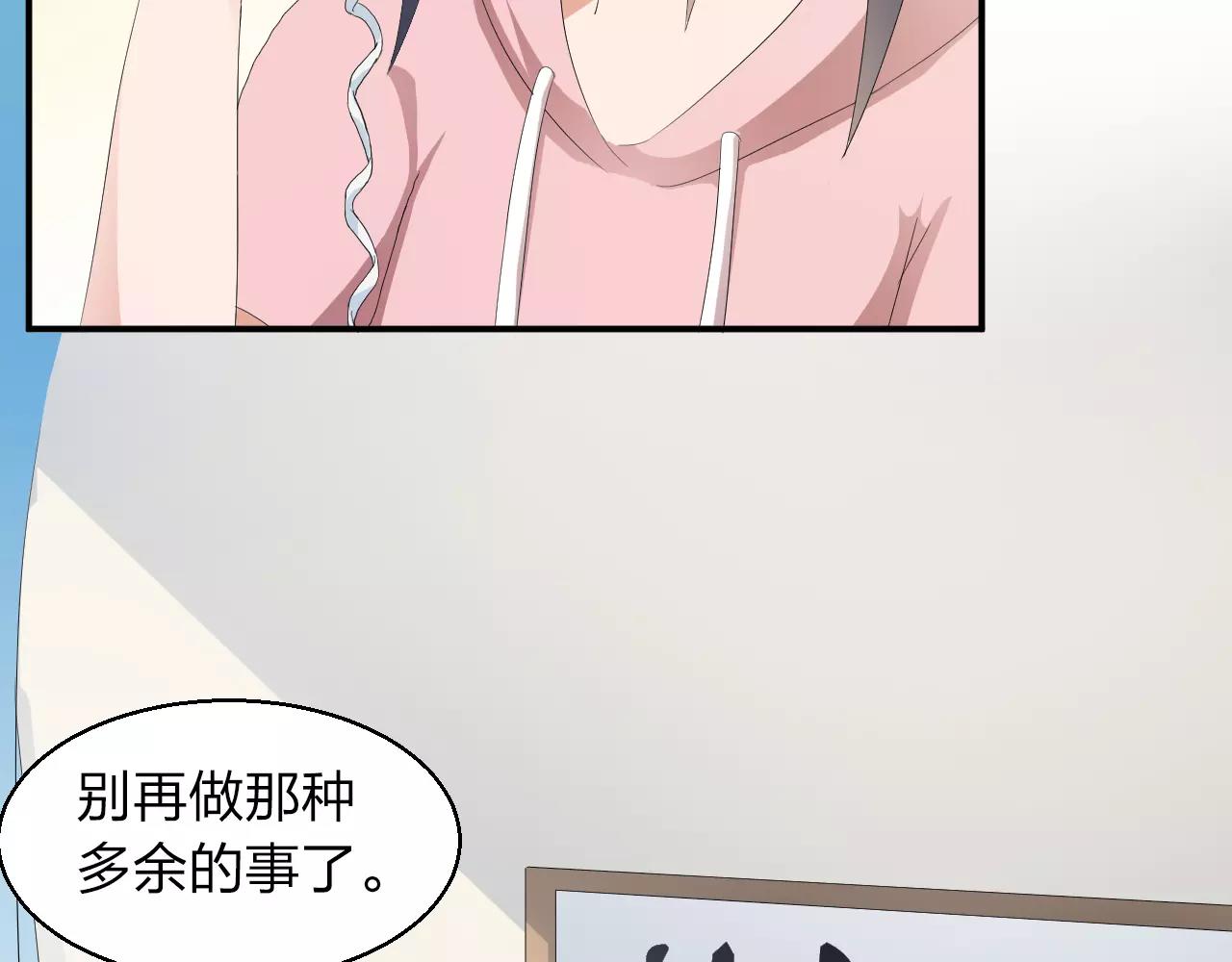 第39话 你是认真的吗(1/2)-第40话