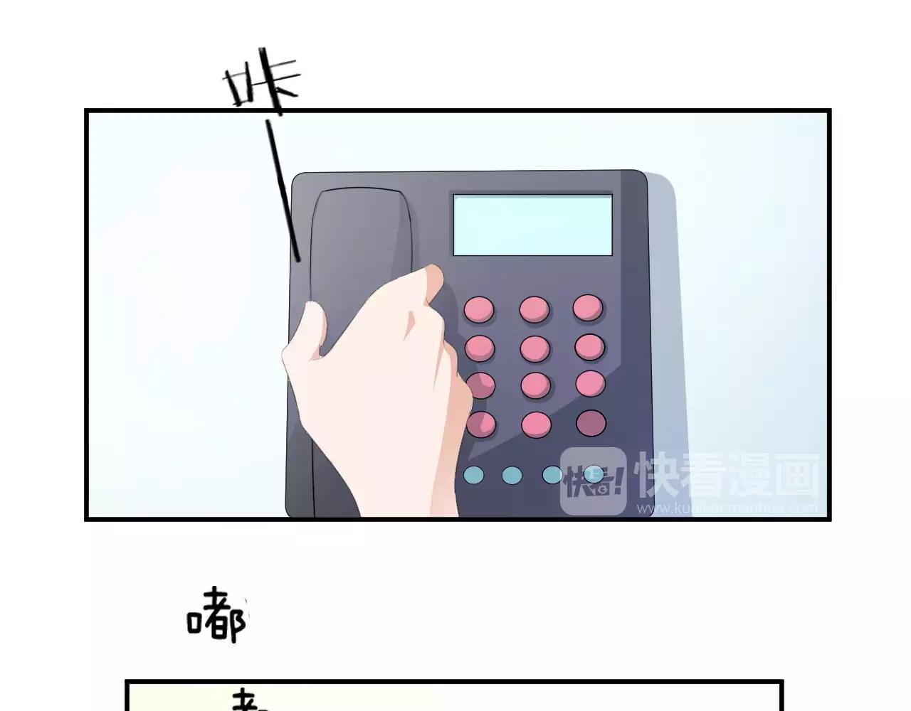 第39话 你是认真的吗(1/2)-第40话