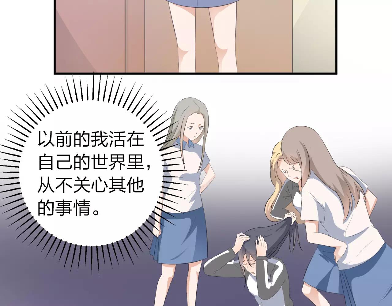 第39话 你是认真的吗(1/2)-第40话