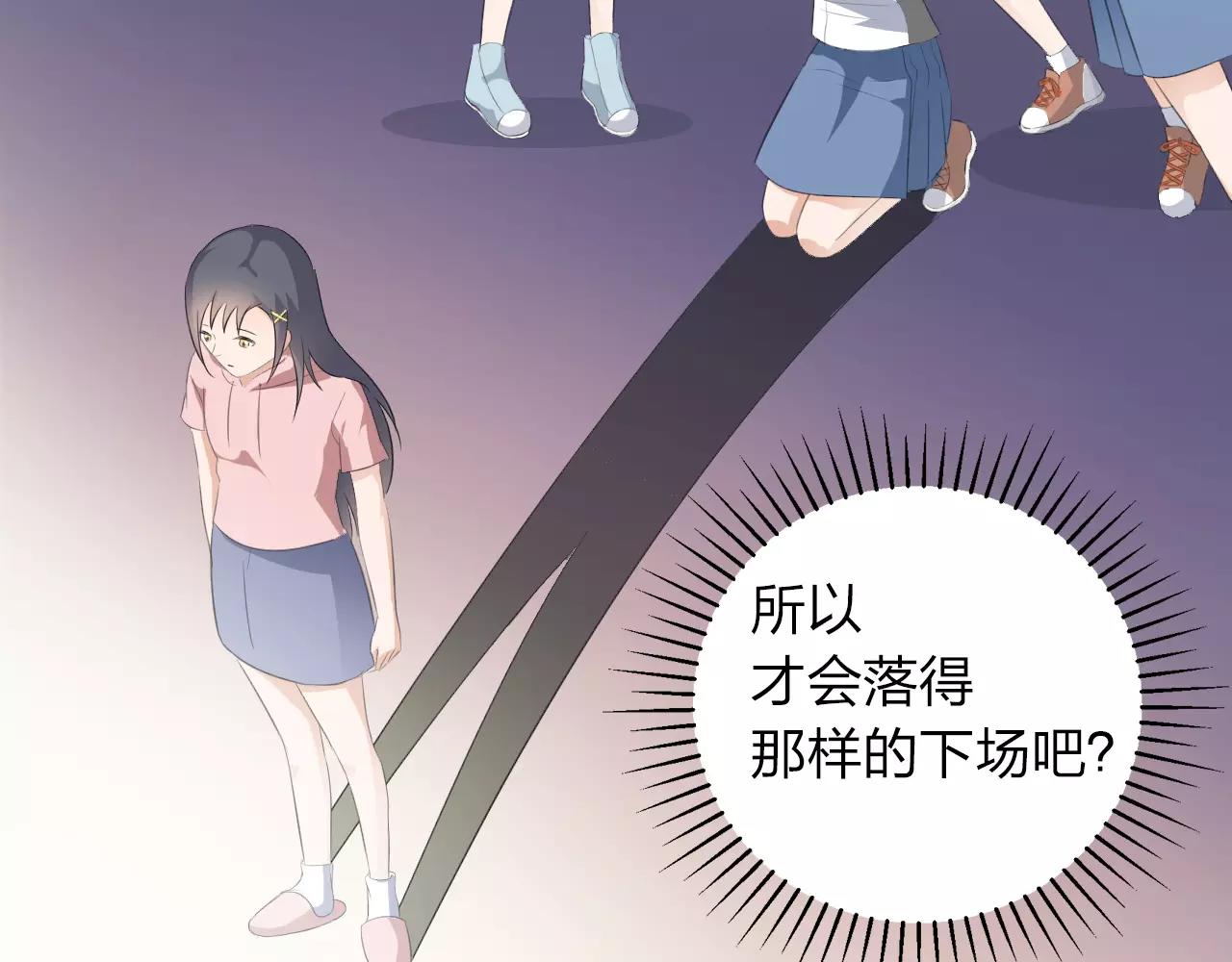 第39话 你是认真的吗(1/2)-第40话