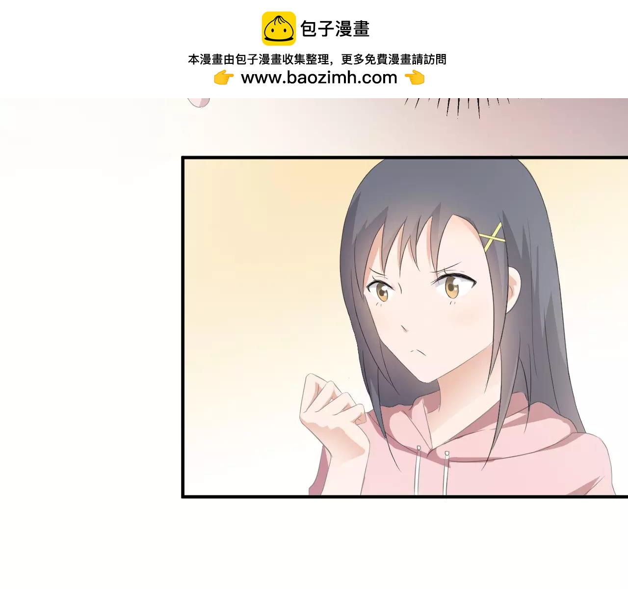 第39话 你是认真的吗(1/2)-第40话