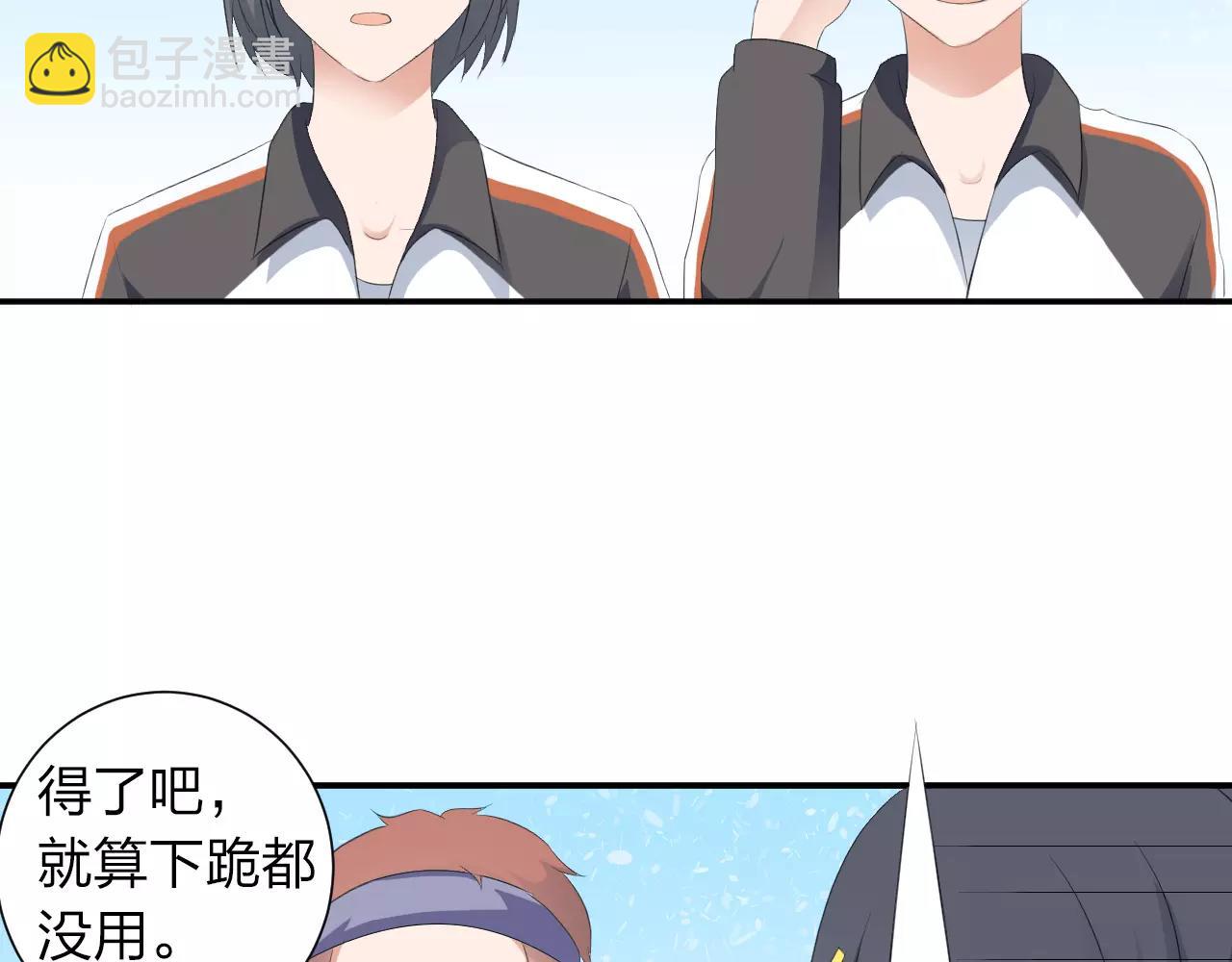 第39话 你是认真的吗(1/2)-第40话