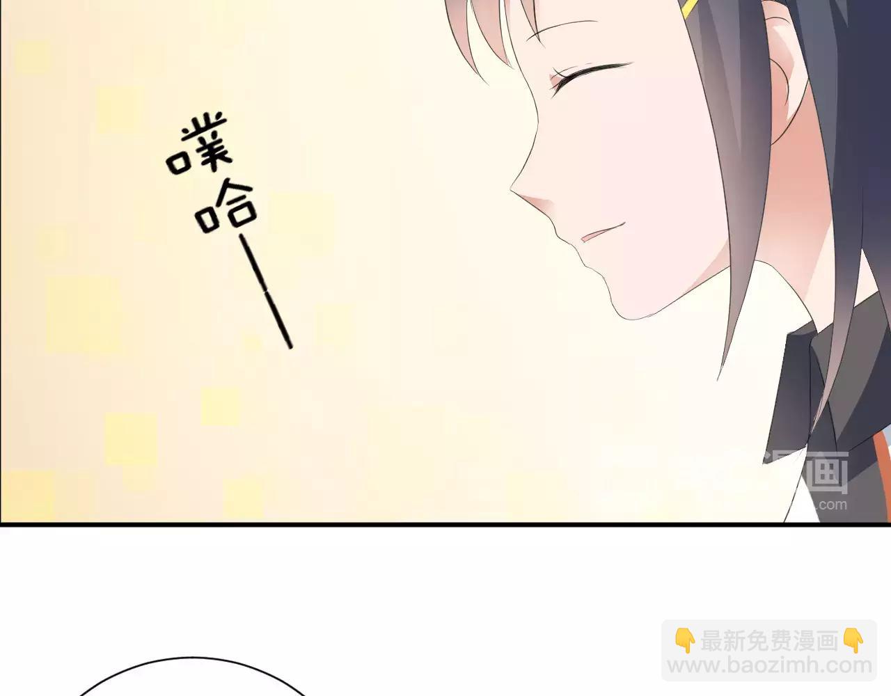 第39话 你是认真的吗(1/2)-第40话