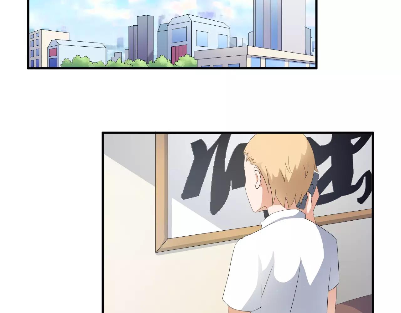 第39话 你是认真的吗(1/2)-第40话