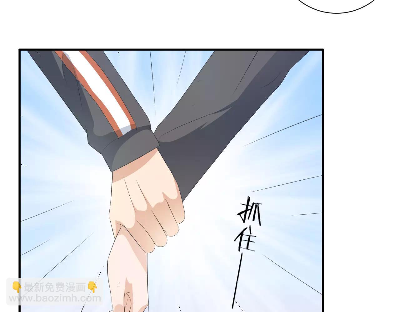 第39话 你是认真的吗(1/2)-第40话