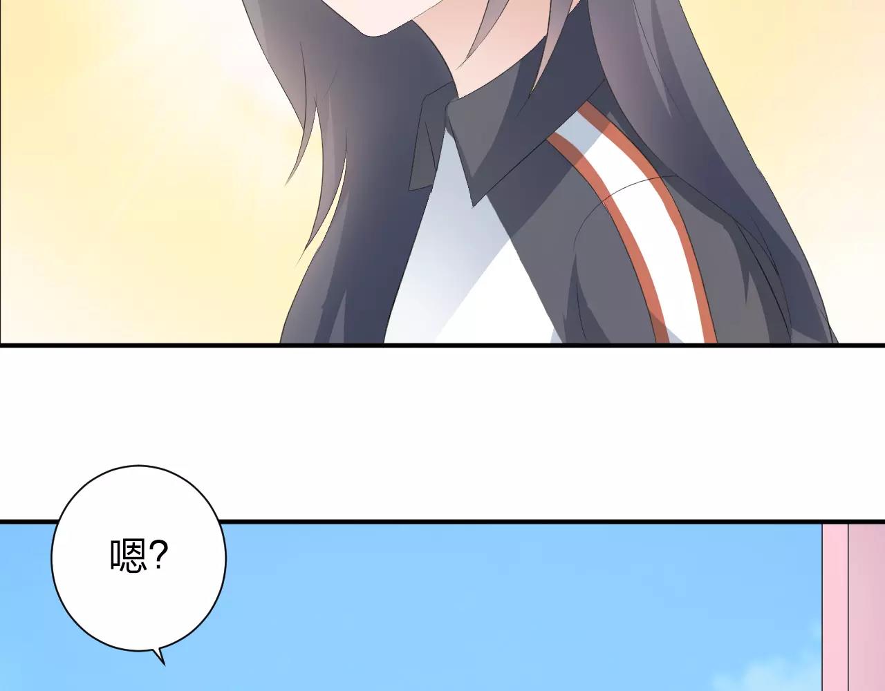 第39话 你是认真的吗(1/2)-第40话