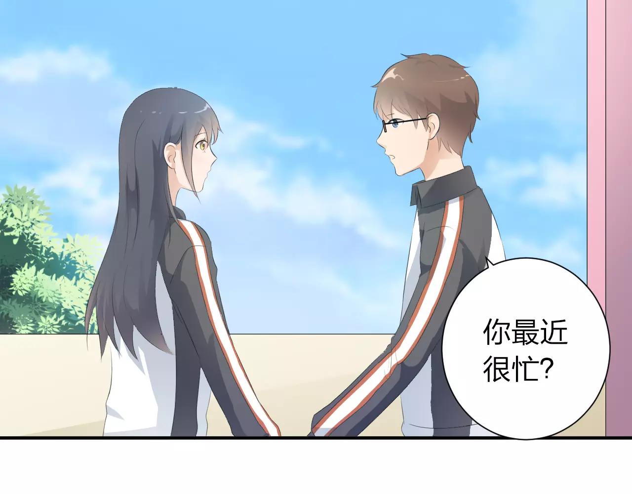 第39话 你是认真的吗(1/2)-第40话