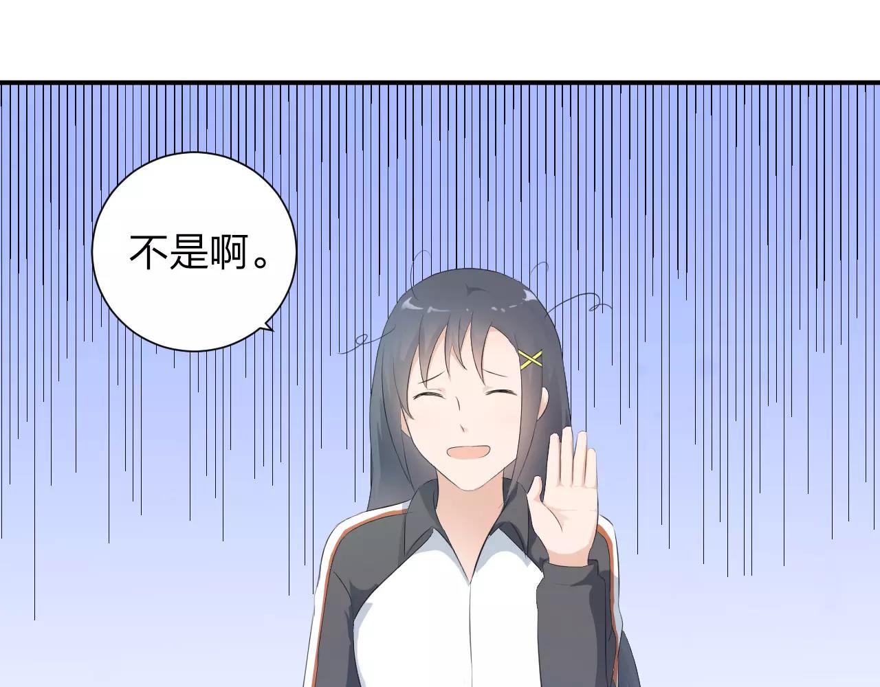 第39话 你是认真的吗(1/2)-第40话