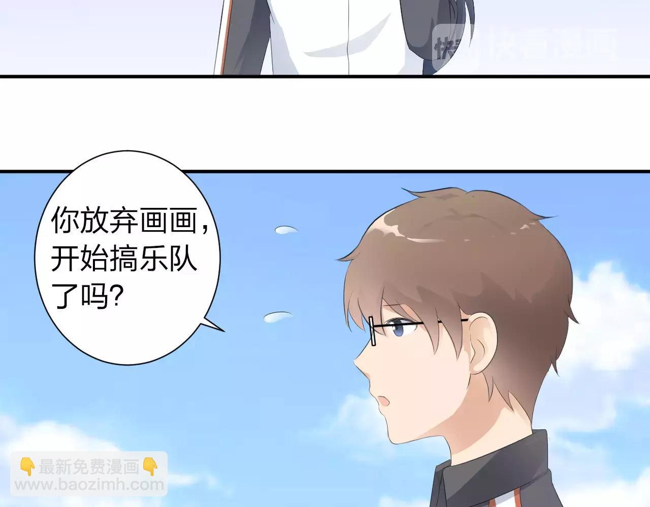 第39话 你是认真的吗(1/2)-第40话