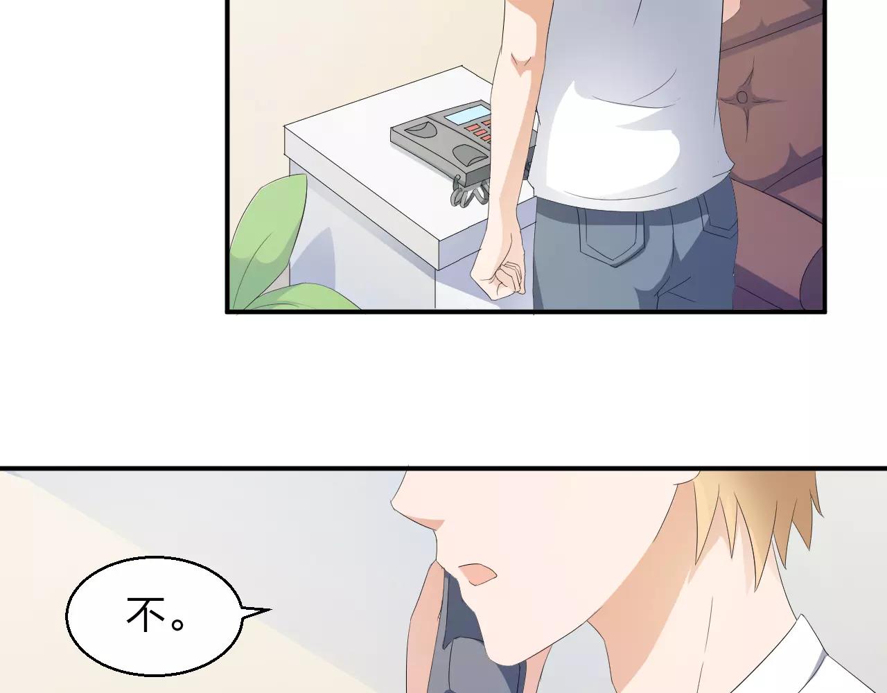 第39话 你是认真的吗(1/2)-第40话