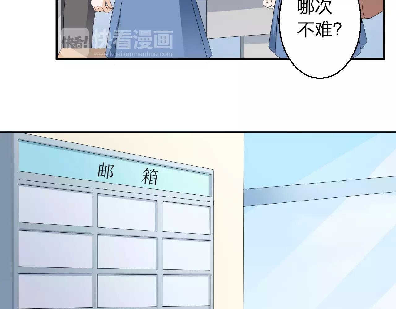 第41话 幸福的时光(1/2)-第42话