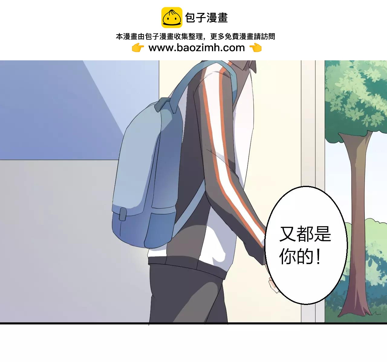 第41话 幸福的时光(1/2)-第42话