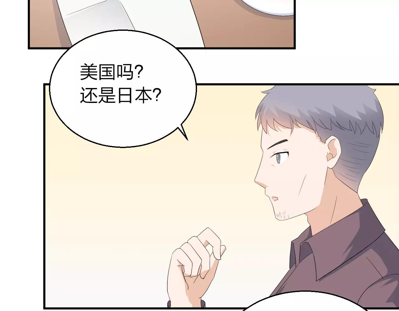 第41话 幸福的时光(1/2)-第42话