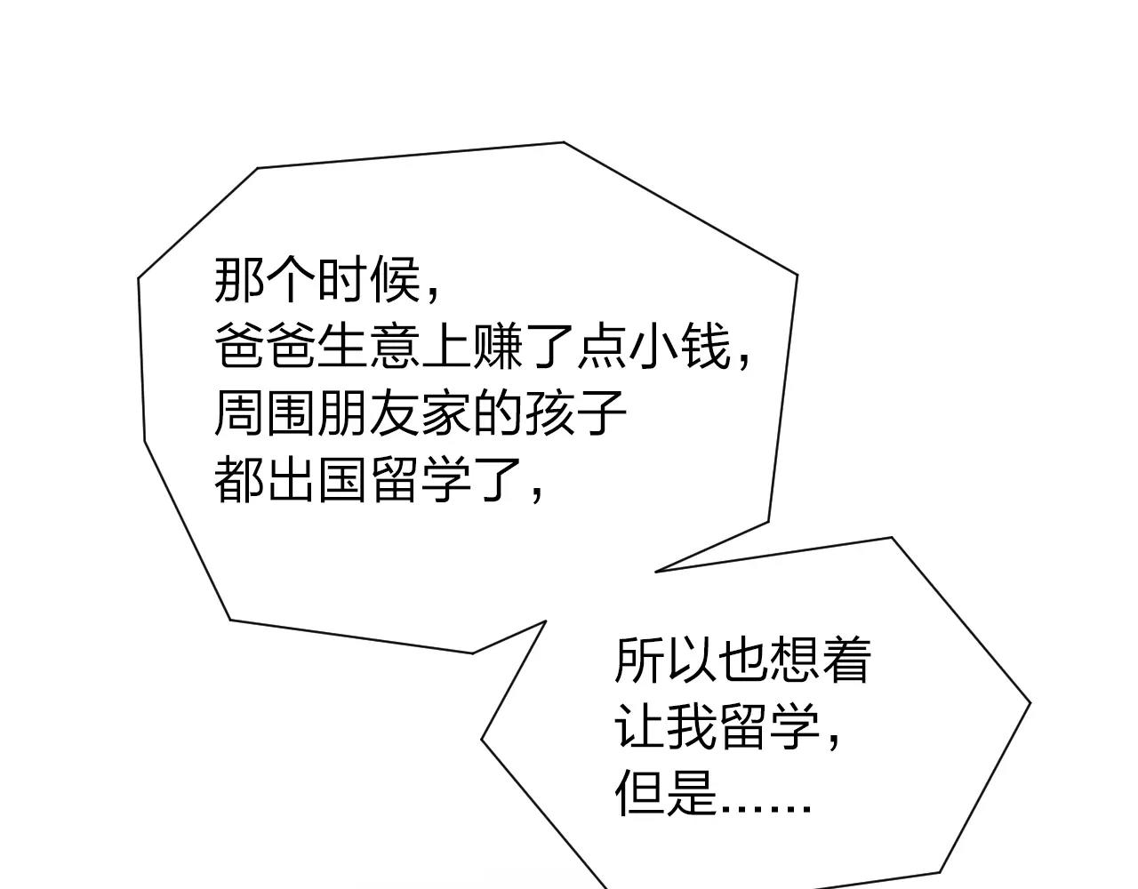 第41话 幸福的时光(1/2)-第42话