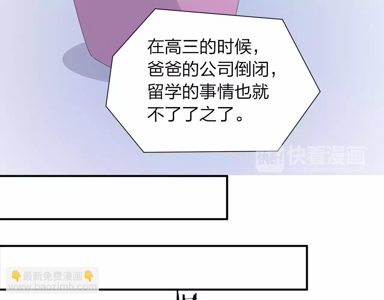 第41话 幸福的时光(1/2)-第42话