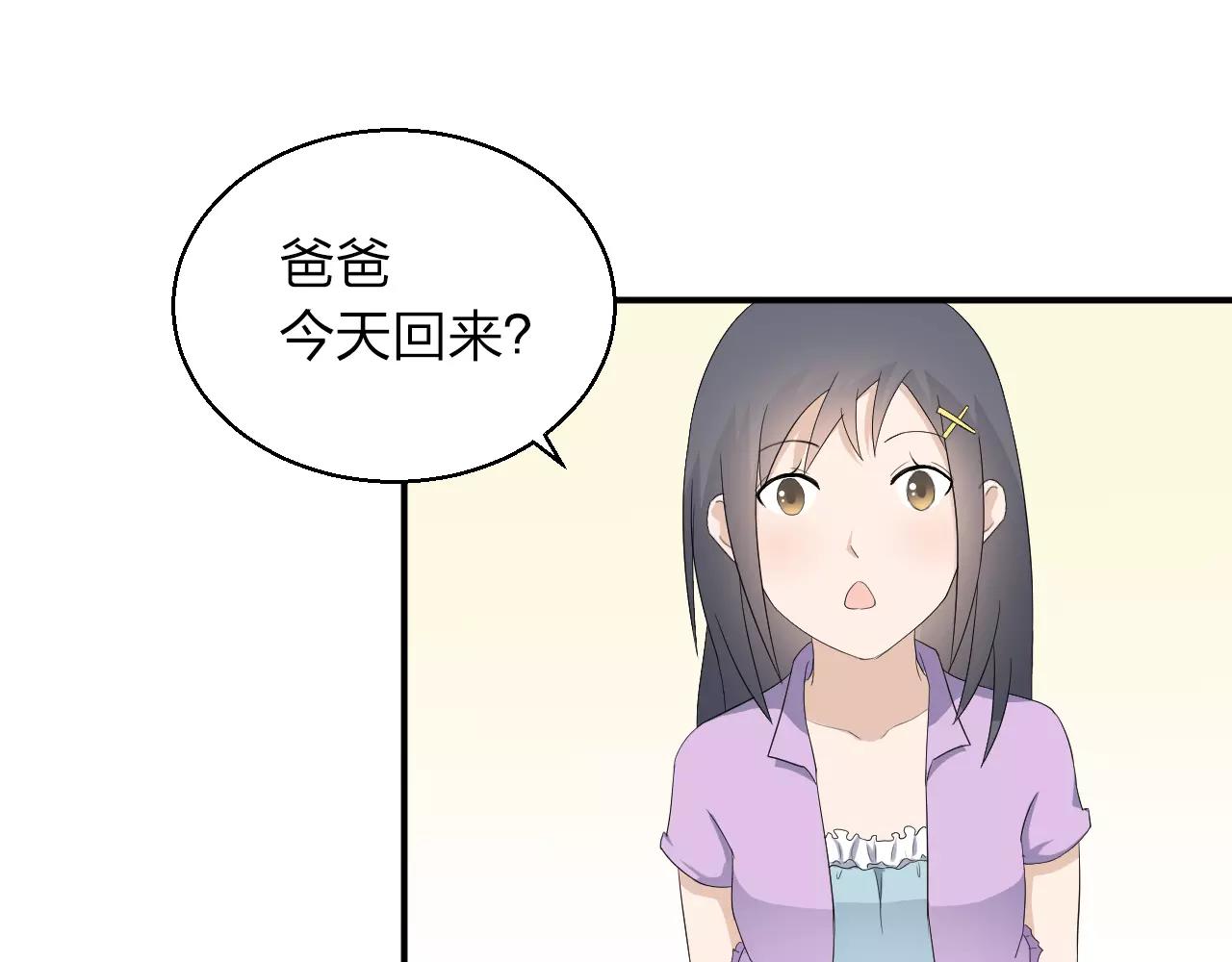 第41话 幸福的时光(1/2)-第42话