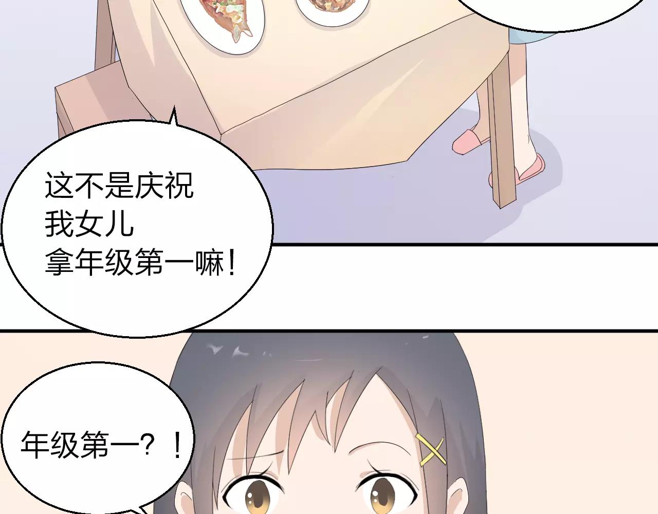 第41话 幸福的时光(1/2)-第42话