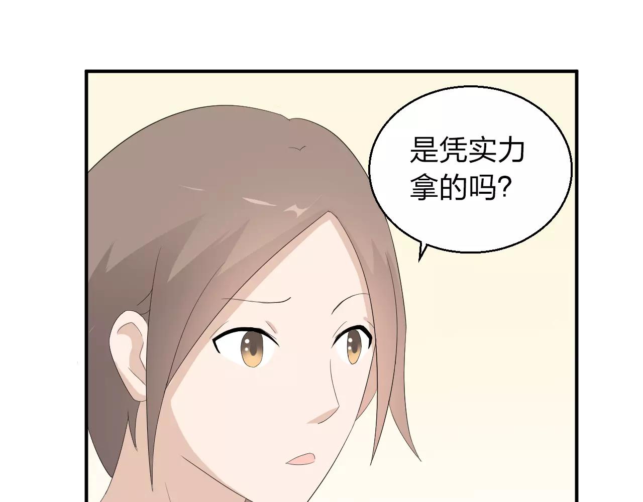 第41话 幸福的时光(1/2)-第42话