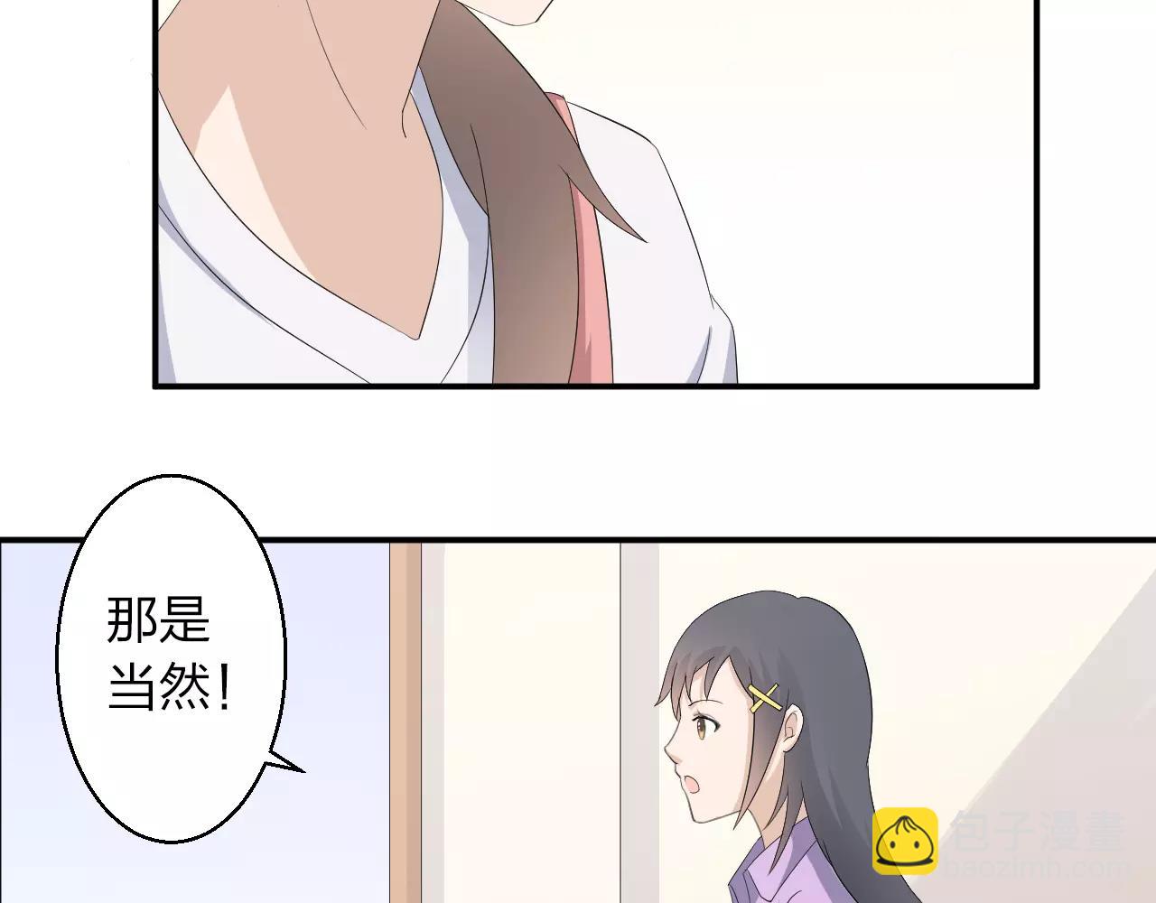 第41话 幸福的时光(1/2)-第42话