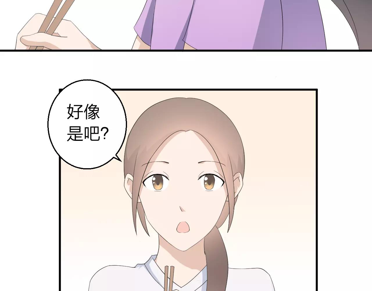 第41话 幸福的时光(1/2)-第42话