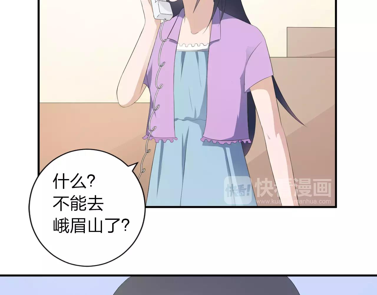 第41话 幸福的时光(1/2)-第42话