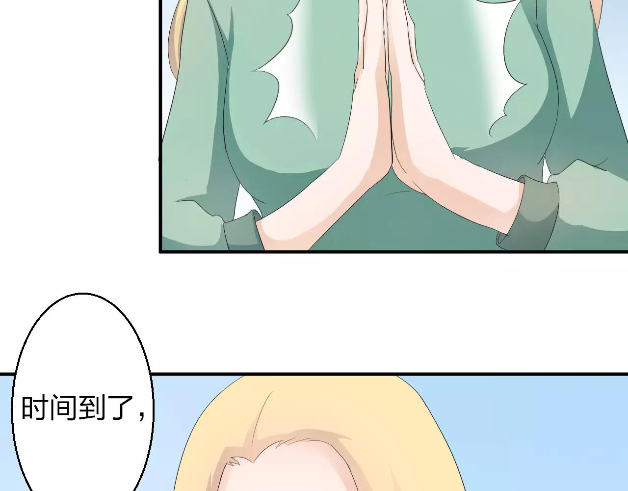 第41话 幸福的时光(1/2)-第42话