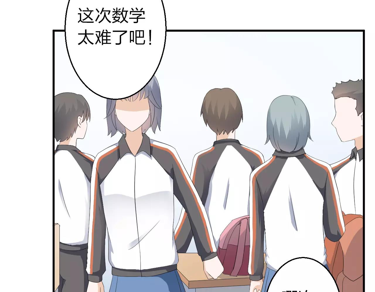 第41话 幸福的时光(1/2)-第42话