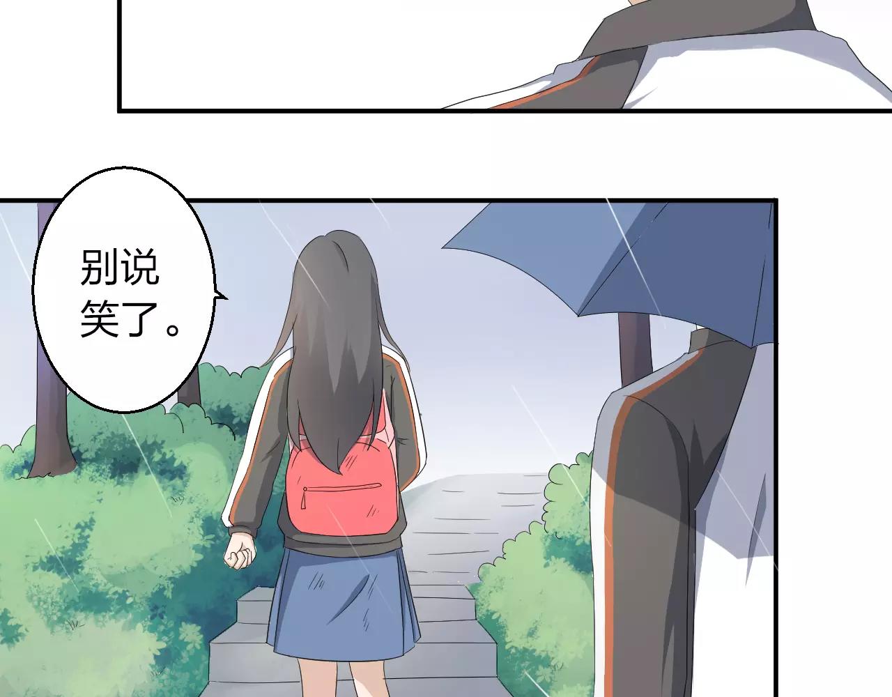 第43话 扭伤(1/2)-第44话