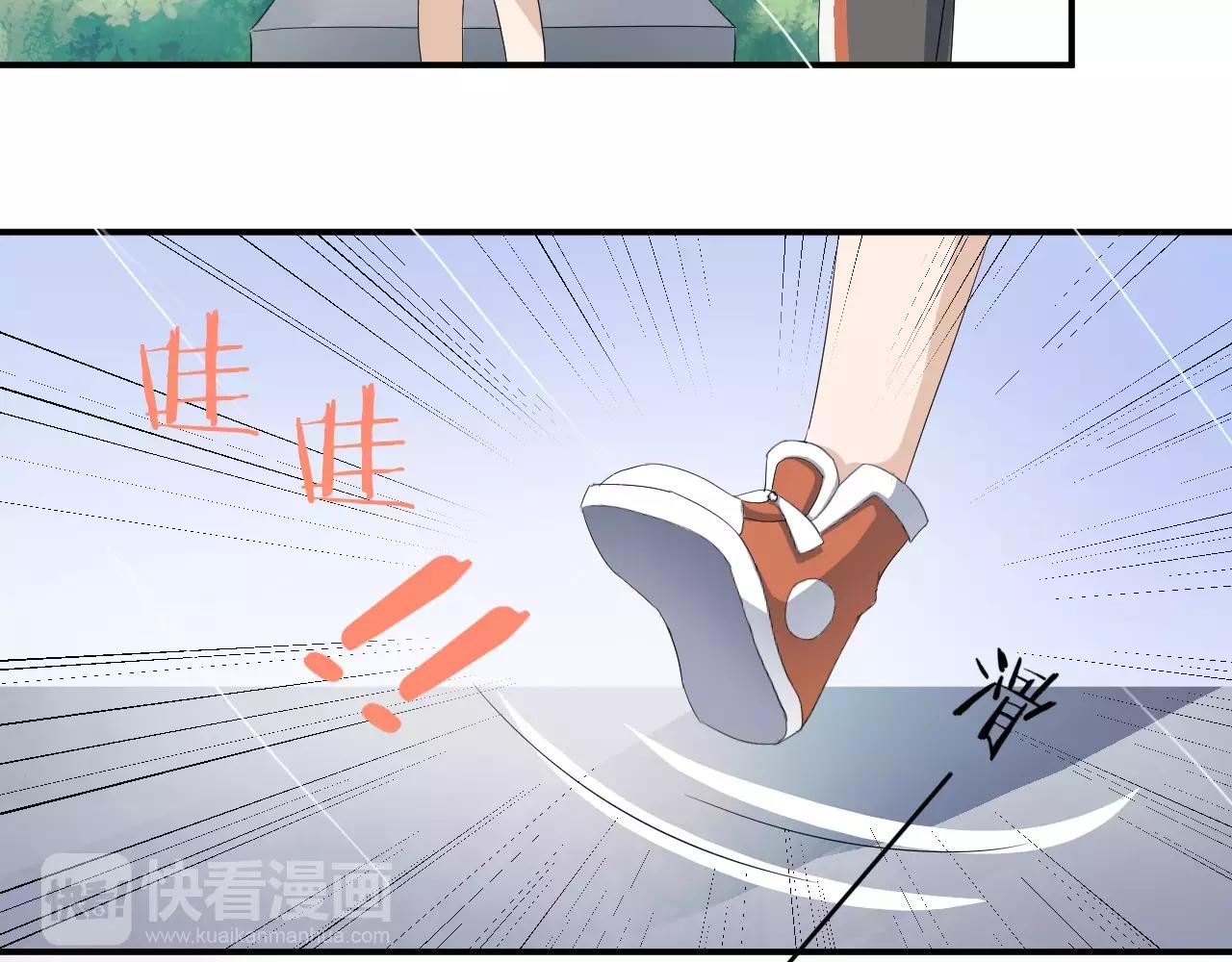 第43话 扭伤(1/2)-第44话