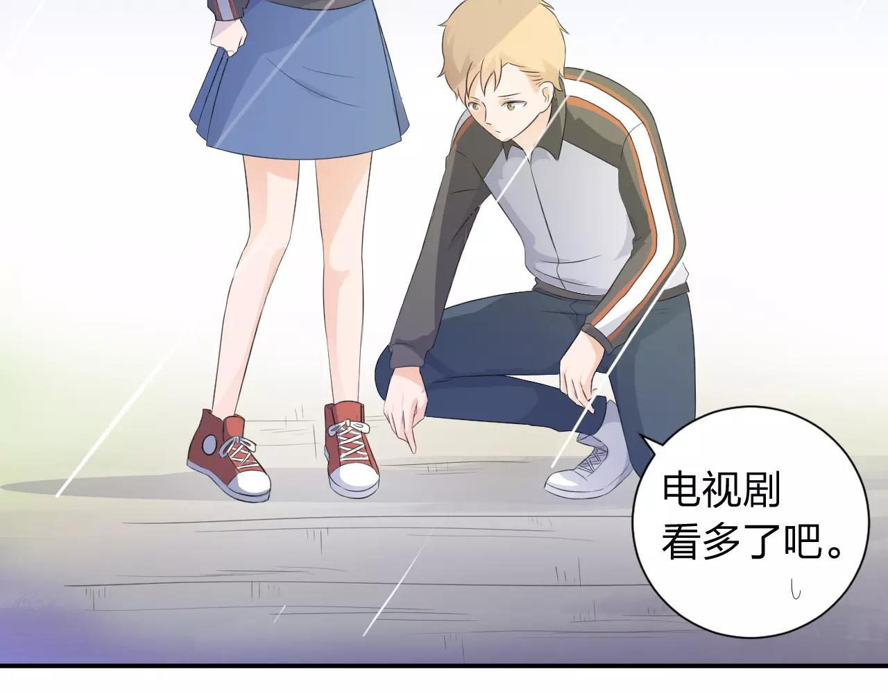 第43话 扭伤(1/2)-第44话