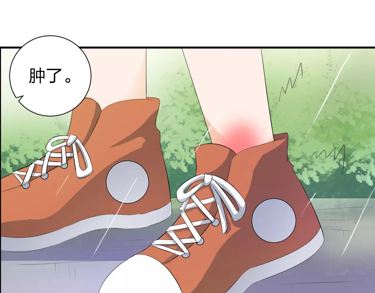 第43话 扭伤(1/2)-第44话