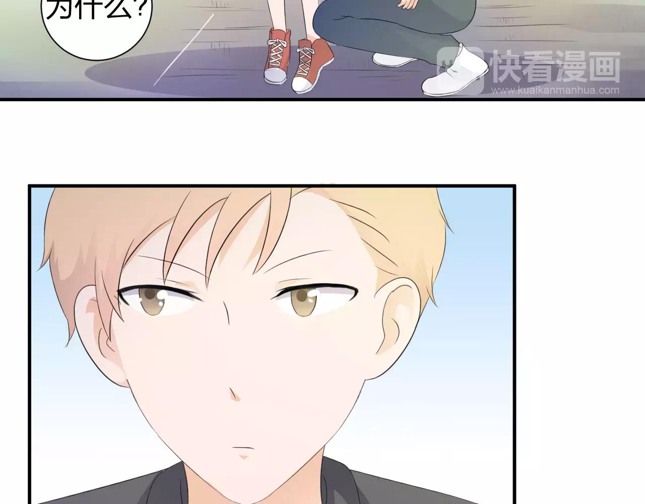 第43话 扭伤(1/2)-第44话