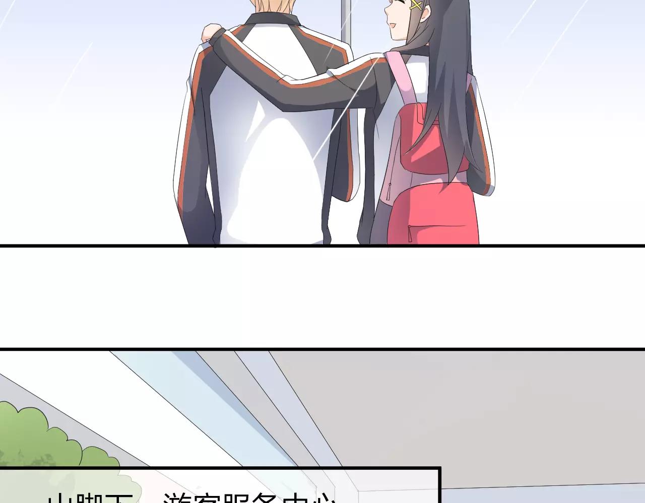 第43话 扭伤(1/2)-第44话