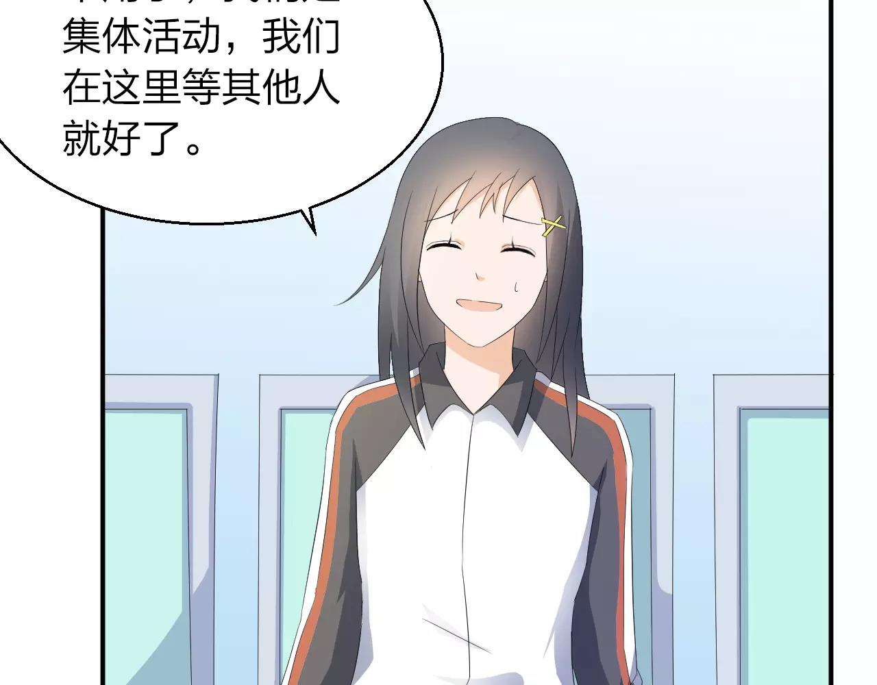 第43话 扭伤(1/2)-第44话