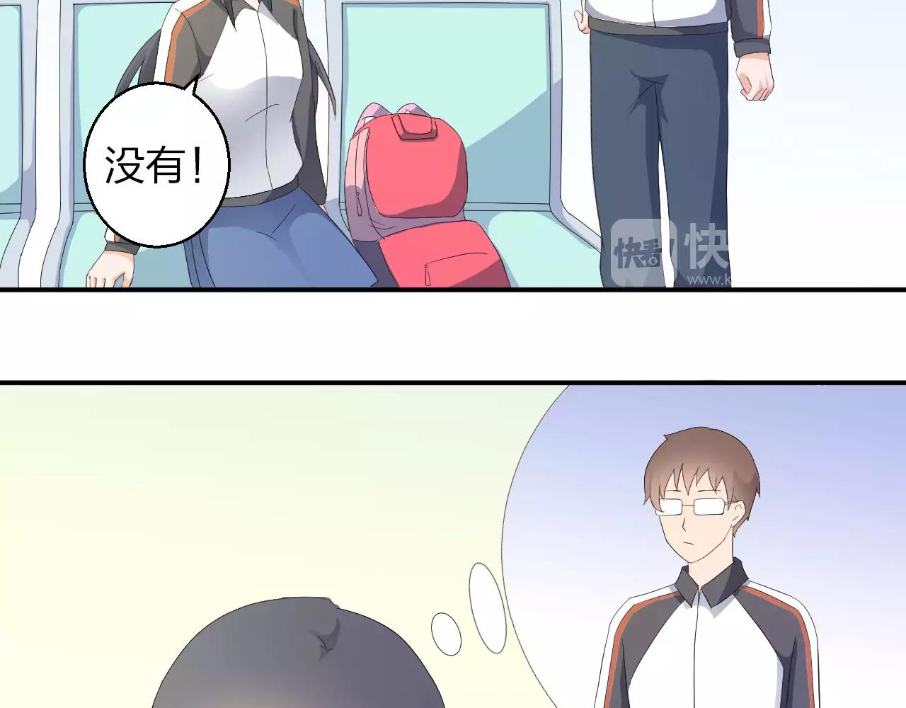 第43话 扭伤(1/2)-第44话