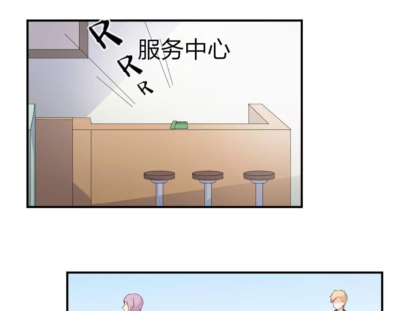 第43话 扭伤(1/2)-第44话