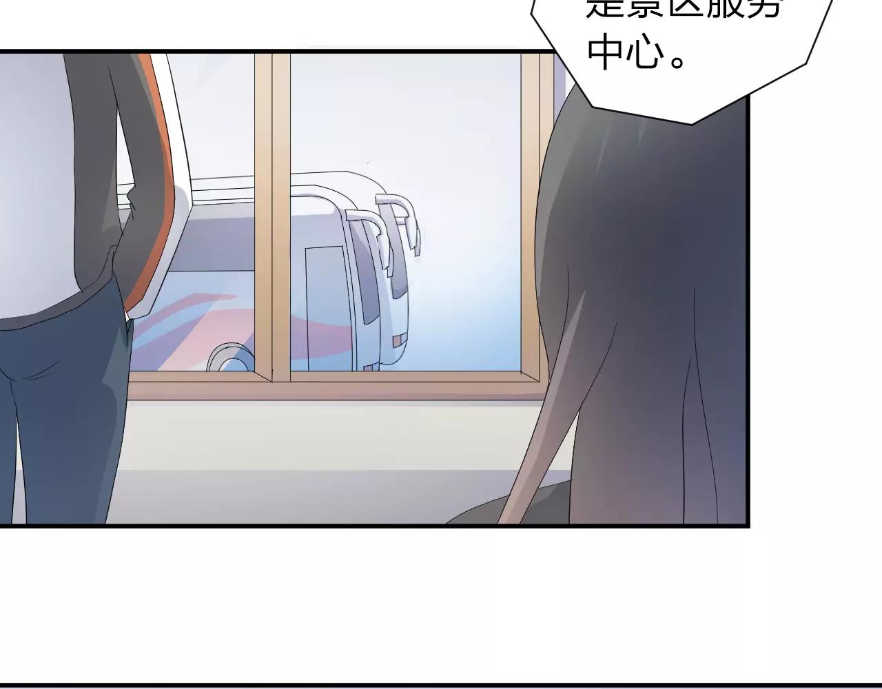 第43话 扭伤(1/2)-第44话