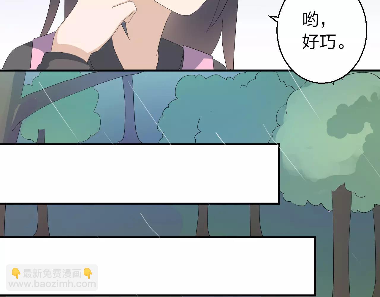 第43话 扭伤(1/2)-第44话