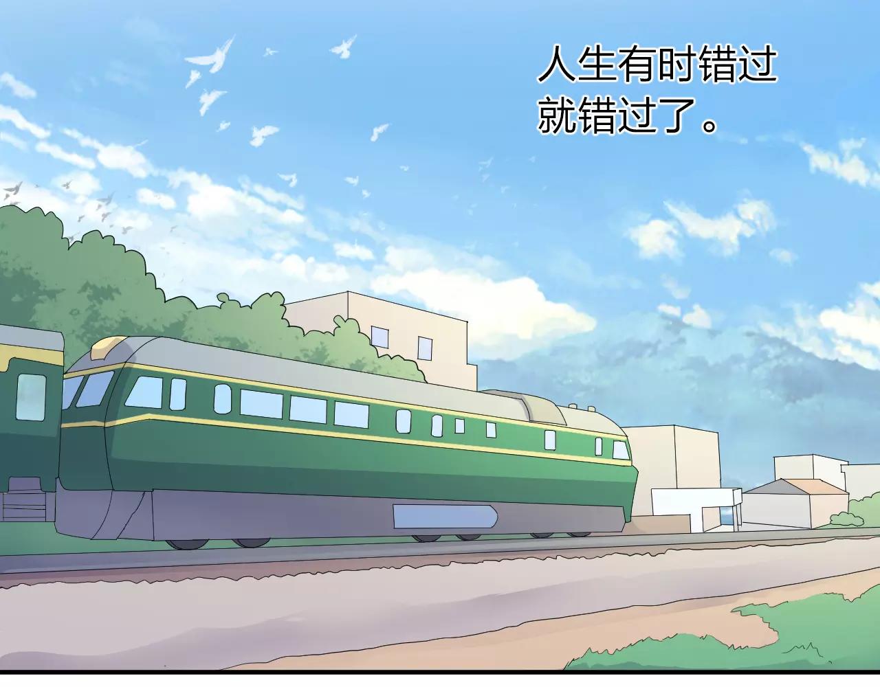 第45话 表白(1/2)-第46话