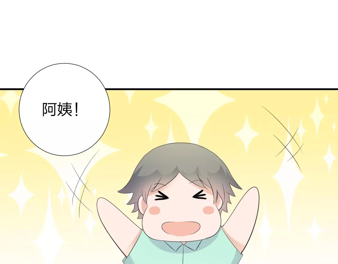 第45话 表白(1/2)-第46话