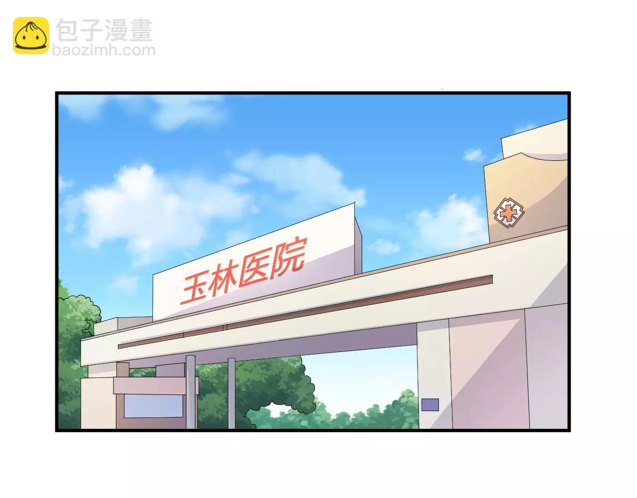 第45话 表白(1/2)-第46话