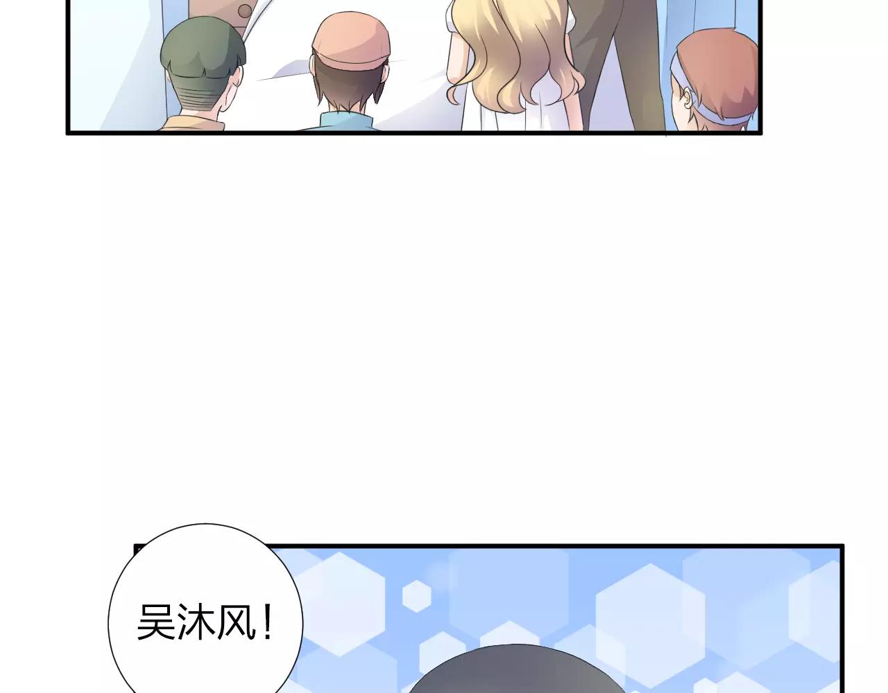 第45话 表白(1/2)-第46话