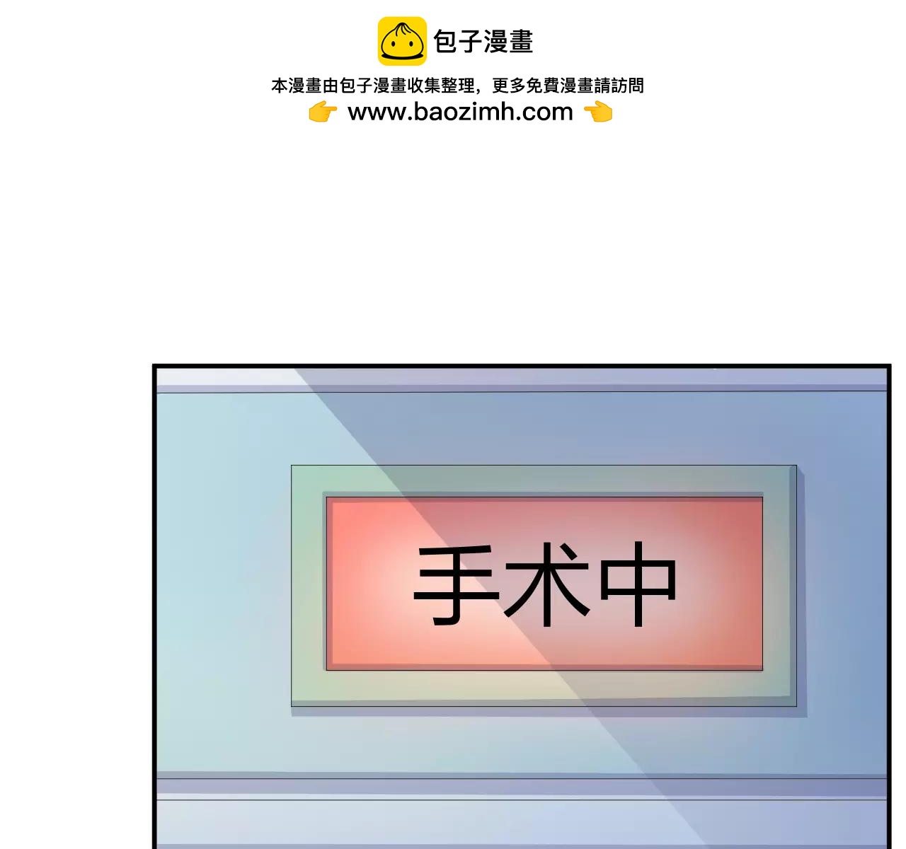 第45话 表白(1/2)-第46话