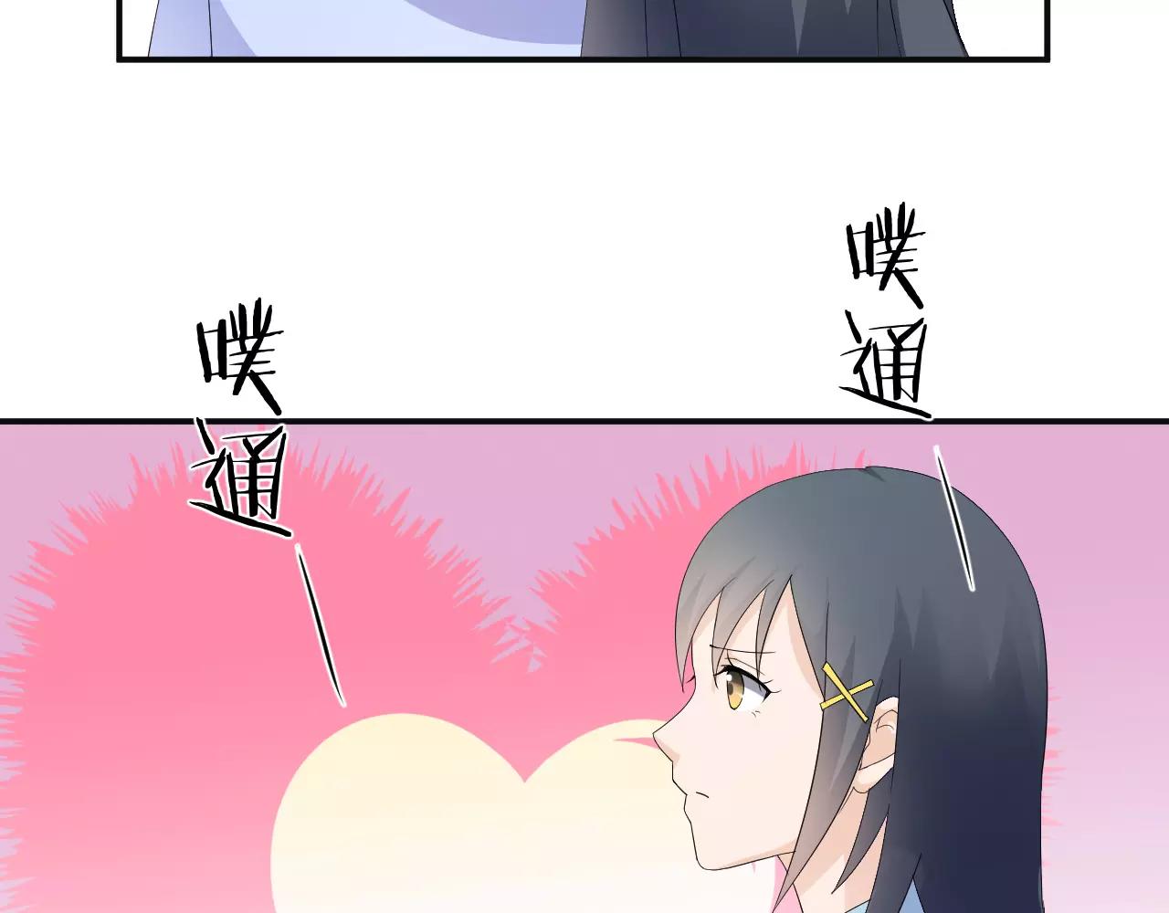 第45话 表白(1/2)-第46话